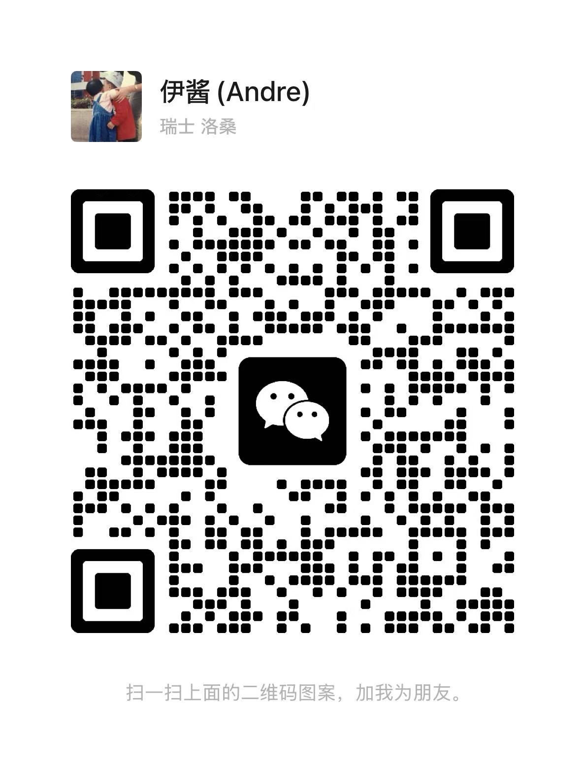 WeChat QR